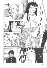 [Anthology] Pierce Club vol.18