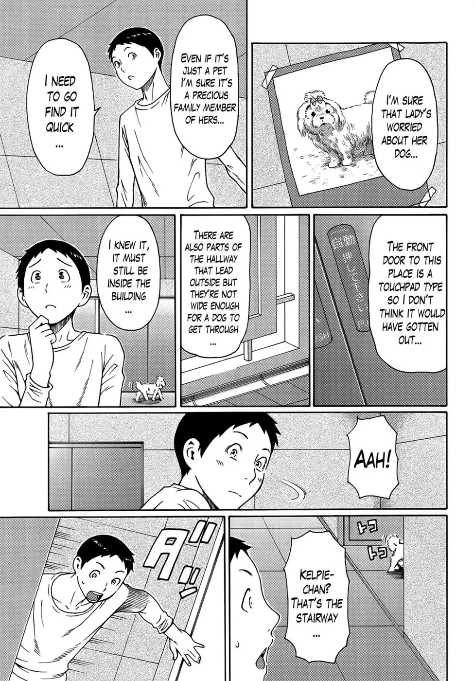 Madam Palace Chapter 4