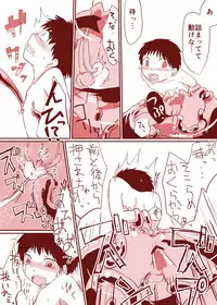 [Yakou Kyoku (Ihama Daka)] Kurokami Shota 10 Nianaseme