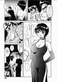 [Sekiken] Go! Go! Girl Plus