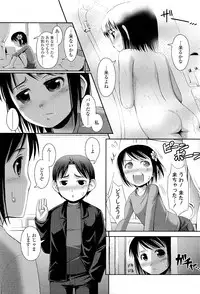 Comic LO 2009-05 Vol. 62