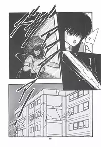 [PROTONSAURUS] LUCIFER KAIKI