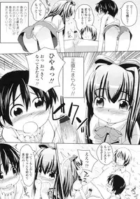 COMIC LO 2010-04 Vol. 73