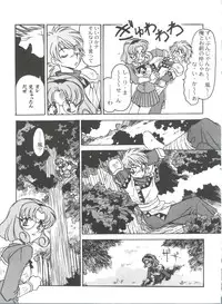 [Ogata Satomi] Kyouakuteki Shidou Selection (Various)