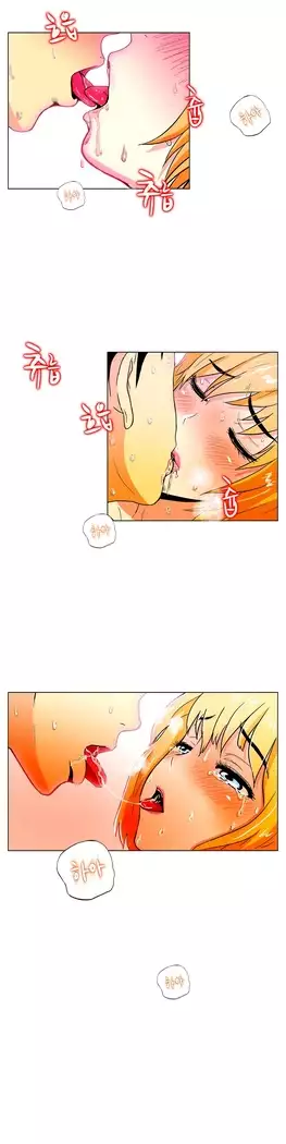 One Room Hero Ch.1-39