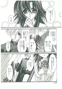 [Takanashi Miyara] Sokubaku no Kubikazari