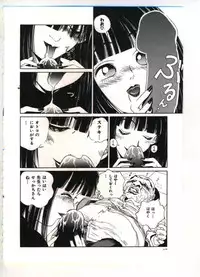 [Anthology] Reisou Bijin