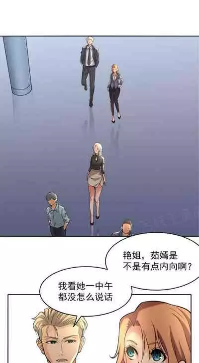 金鳞岂是池中物1-48[chinese]