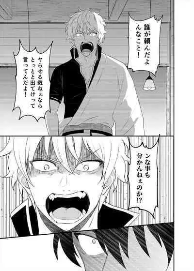 Confinement Brilliant Days