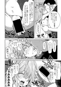 COMIC Shingeki 2018-04 [Digital]