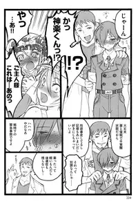 [Keuma] Ero-Figure (Jou)