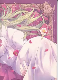 [my pace world (Kabocha Torte)make love ~ Dare yori mo kimi o aisu ~(Pokémon Black and White)