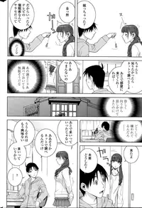 COMIC Penguin Club 2015-01