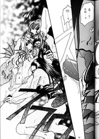 (Comic Castle Final) [Metal (Various)] MODEL DX3 (Various)