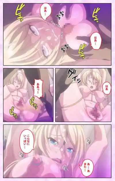 Mashou no Nie 3 Kanzenban