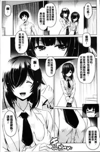 [Taishinkokuoh Anton] Dashite Itte Ii no [Chinese]