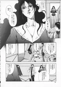 [Harazaki Takuma] Innocent Age 2