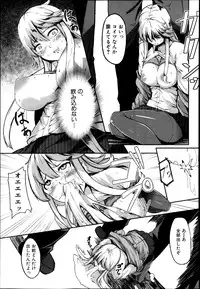 BUSTER COMIC 2013-09