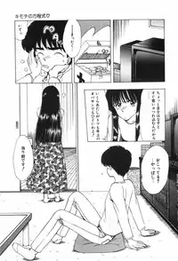 [Ohnuma Hiroshi] Beans Cafe