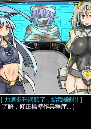 Hentai Shizuka No.08 Kinky cyclone