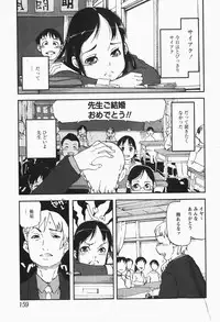 [H-Magazine] Comic MoeMax - Vol.007 [2007-12]