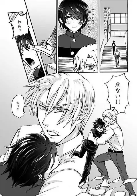 Josou Sex Seiyoku Zukan