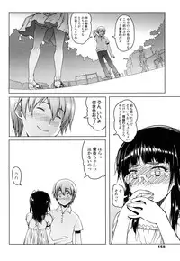 [Asaki Takayuki] CHOIOMA!