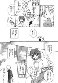 [Suzudama Renri] purple agate