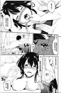 [Matsutou Tomoki] Chikenjo Inkan Auction!? | 試驗女・淫姦競標拍賣會!? [Chinese]