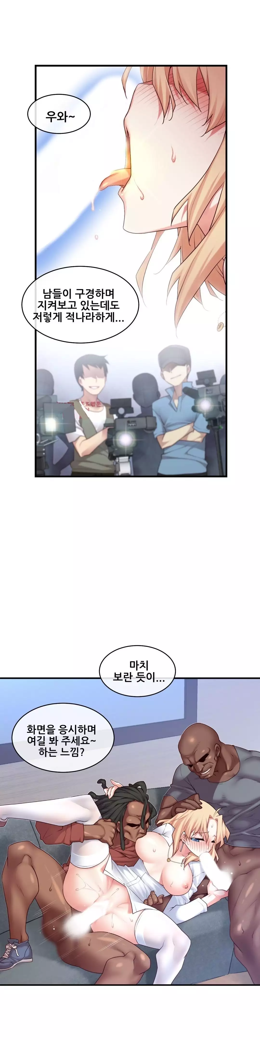 Master in My Dreams Ch.90-120