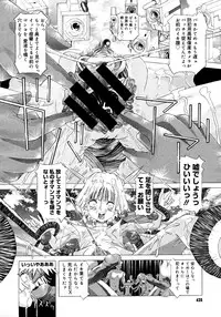 Comic Megastore 2006-10