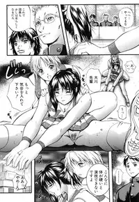 [Izumi Kyouta] KAREN