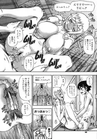 COMIC Megastore H 2007-11