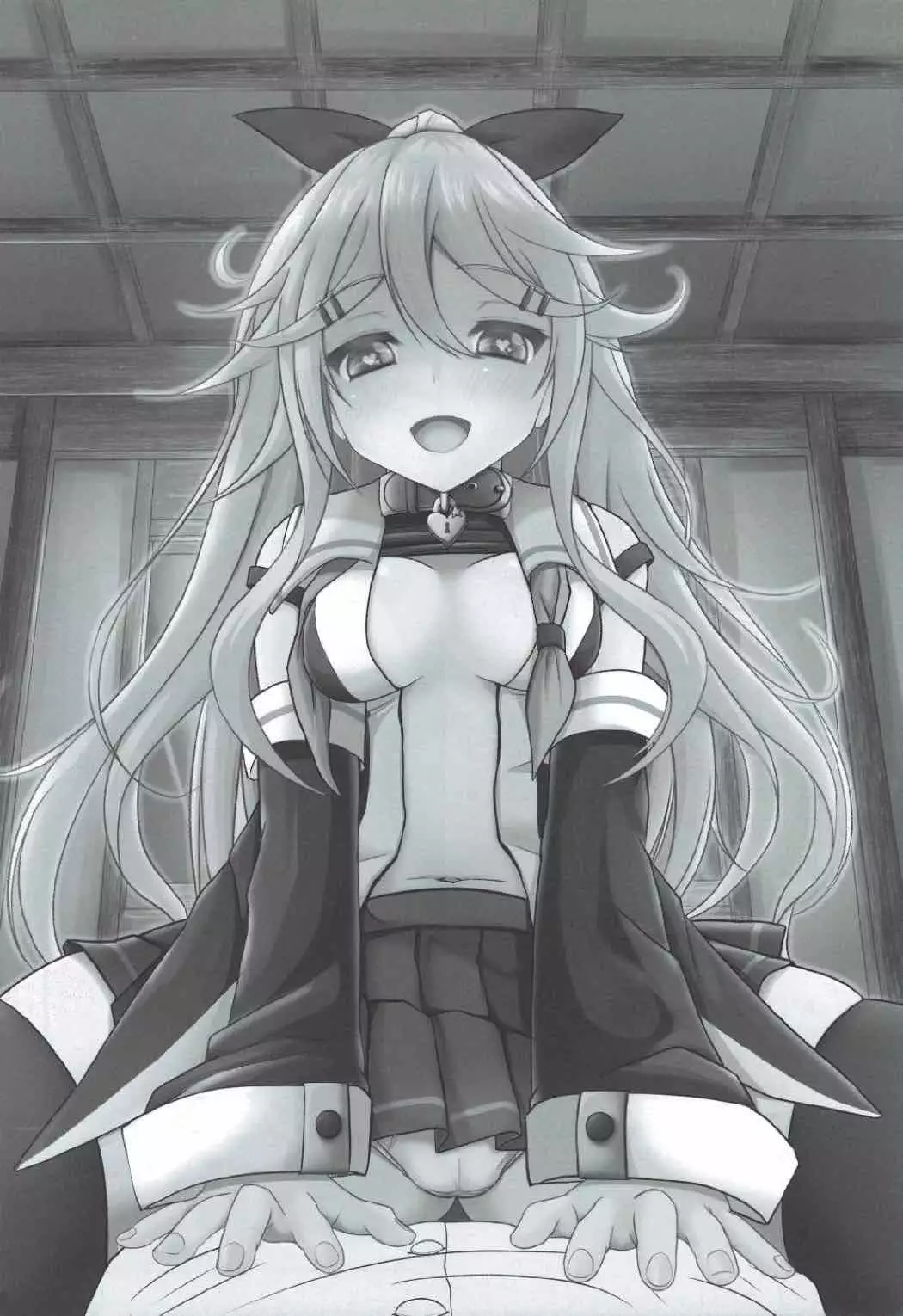 Teitoku Izondo MAX Yamakaze