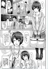 COMIC HANA-MAN 2016-10 [Digital]