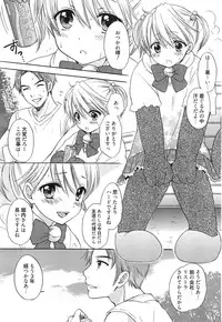 Manga Bangaichi 2015-01