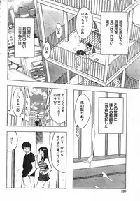 Comic Doki [2007/09]