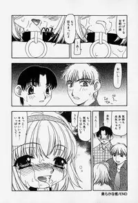 [Sou Akiko] Tenninka