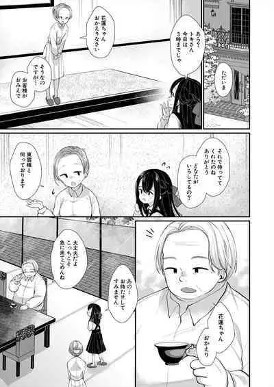 COMIC Mugen Tensei 2024-06