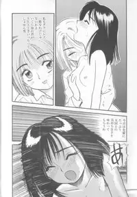 [Eno Akira] Enshou Iro Moyou Nishiki no Emakura