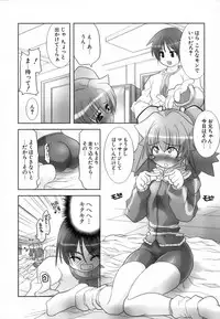 [Gyonikun] Rumble Rumble