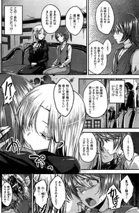 COMIC Kairakuten BEAST 2015-06