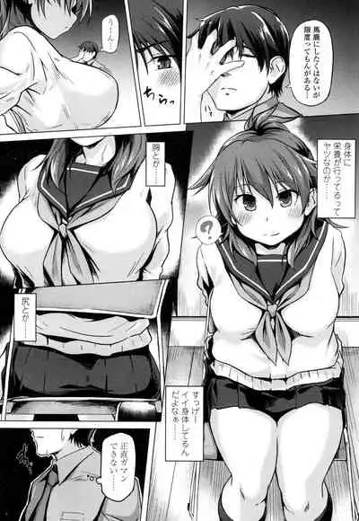 COMIC Koh 2016-07 Vol. 9 [Digital]