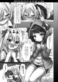 (C85) [Botugo (RYO)] Mousou sei Ginpatsu Kuma Girl