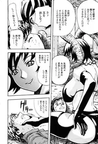 COMIC Momohime 2003-03