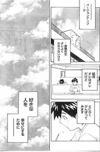 Comic Doki [2007/09]