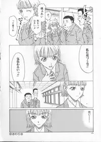 [Kobayashi Shounenmaru] Tsuya Goyomi Nure Hana Nenkan