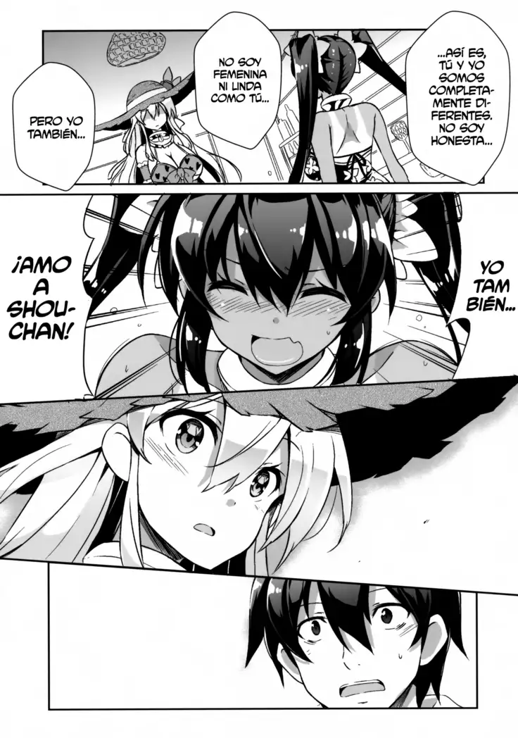 Anehama. 3 | Sister Beach 3