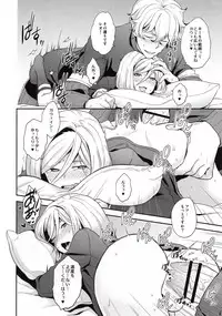 (SUPER26) [Sayonara Hornet (Yoshiragi)] Shujuu to Koi to Kyoukaisen (Fate/EXTRA)