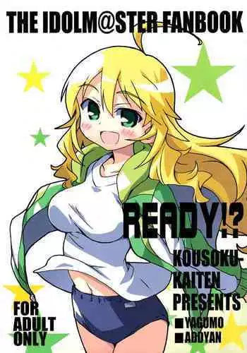 [Kousoku Kaiten (Yagumo Kengou)] READY!? (THE IDOLM@STER)